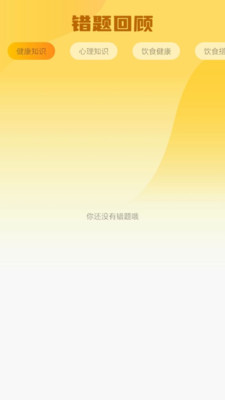 超凡答题下载app