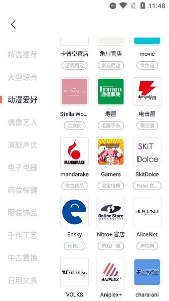 任你购app安卓下载