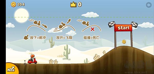 旋风赛车