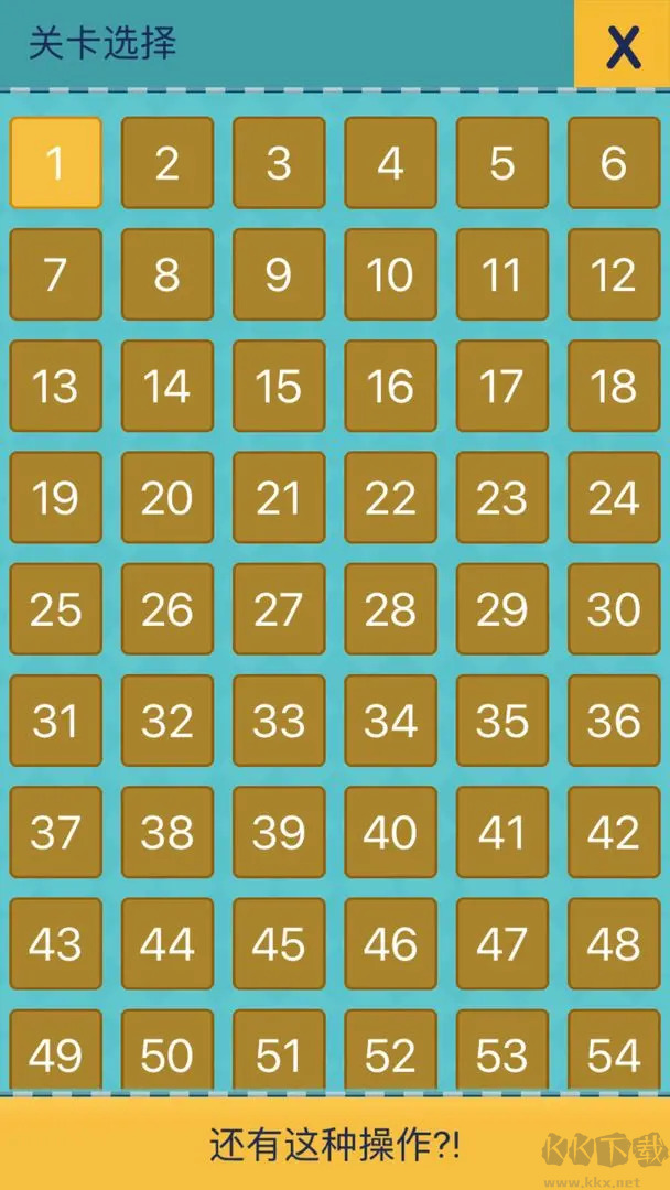 还有这种操作2