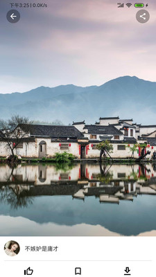 神图壁纸手机官方版