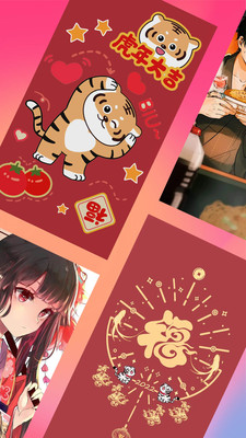 神图壁纸手机官方版