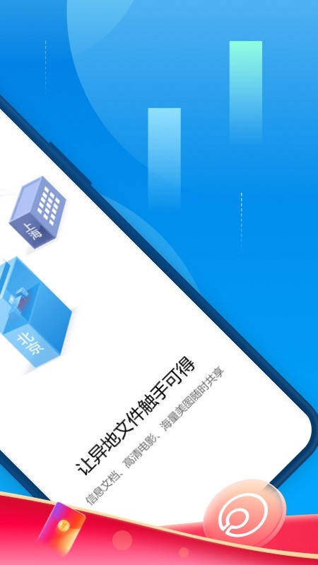 蒲公英
