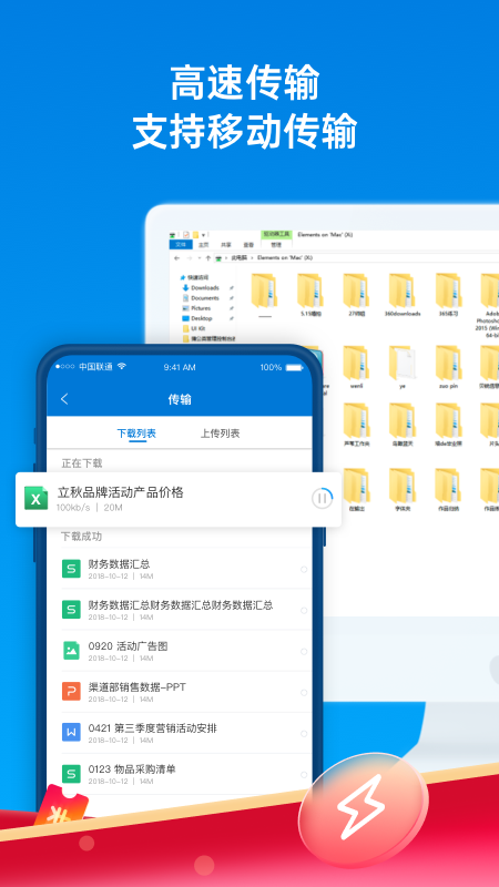蒲公英