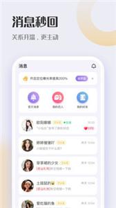轻友