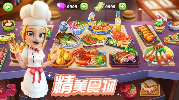 舌尖上的小镇下载安装