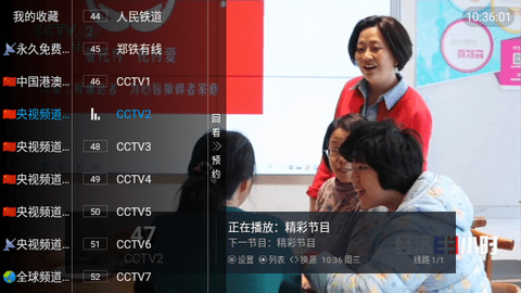 新万象tv官方版下载