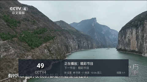 新万象tv官方版下载