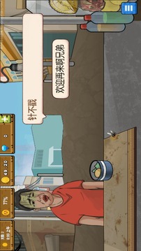 干净又卫生免广告版下载