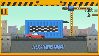 我要送快递官网版下载1.0.4