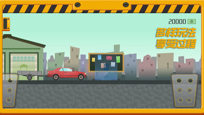 我要送快递官网版下载1.0.4