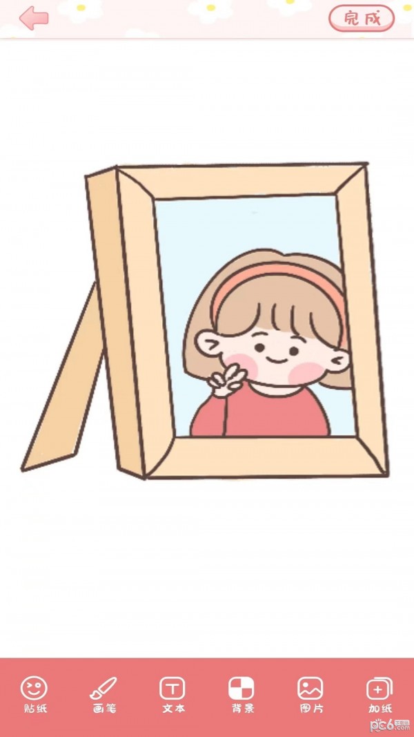 手帐多多软件手机安卓版2024下载