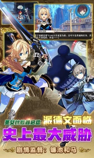 叛逆性百万亚瑟百度版 叛逆性百万亚瑟王百度客服端最新