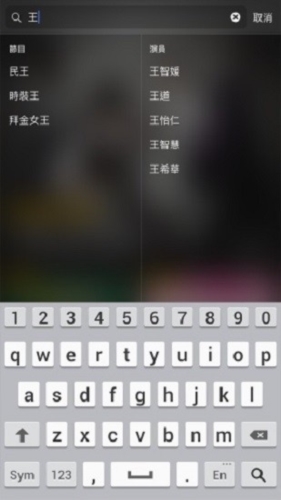 viutv安卓版下载