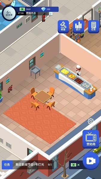 电视台之王牌制作人官网版