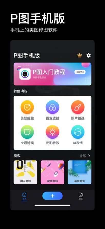 doyoudo下载安装