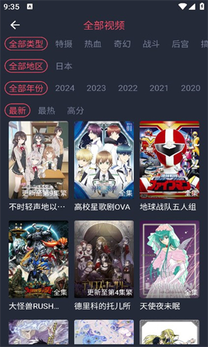 萌圈动漫app官方版最新版