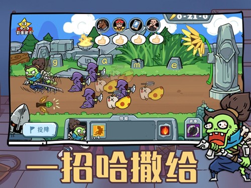 玩家一败涂地下载安装