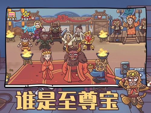 玩家一败涂地下载安装