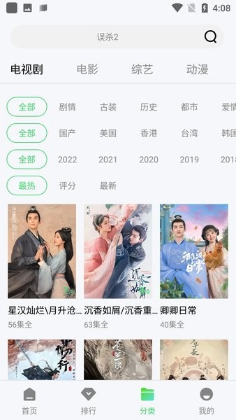 紫电视频app官方版下载追剧最新版