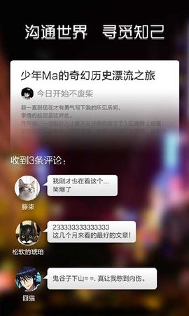 记记日记app官方版
