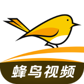 蜂鸟影院免费版下载