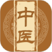中医宝典