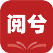 阅兮教育手机官方版下载安卓版v3.1.7
