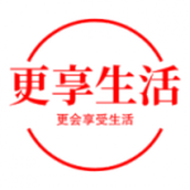 更享生活
