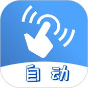 连点器免费版下载