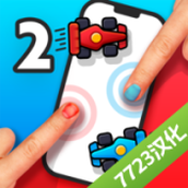 双人游戏挑战无广告中文版