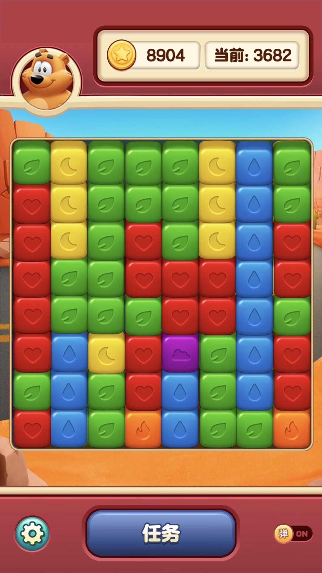 小熊爱消消官方版下载