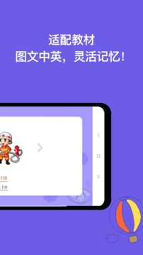 宝宝识字最新版2024下载地址v1.0.0