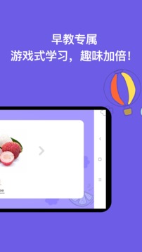 宝宝识字最新版2024下载地址v1.0.0