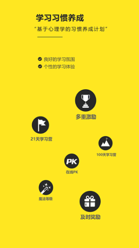 raz阶梯阅读app下载