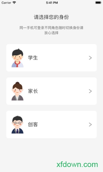 小葡萄学堂