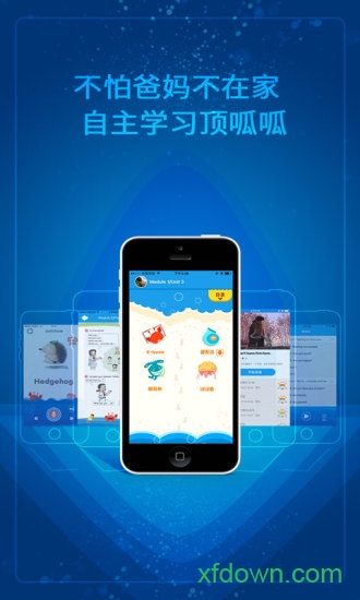 小学英语点读