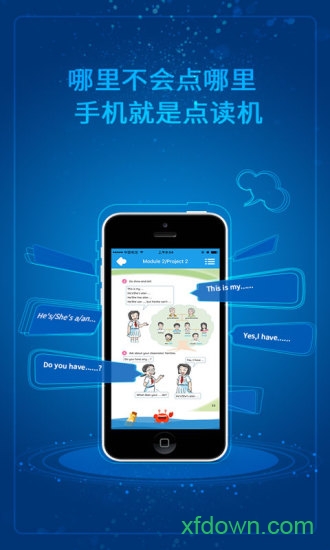 小学英语点读