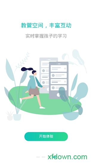 优分