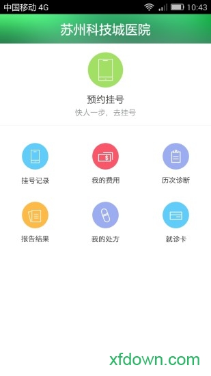 苏州科技城医院