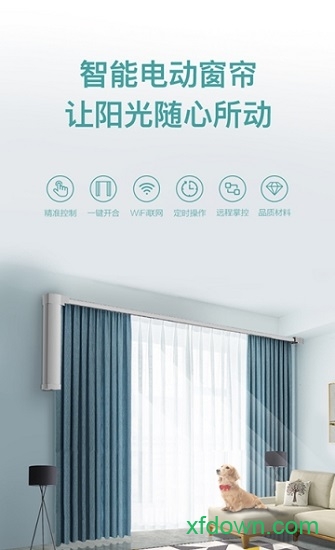 科徕尼智联