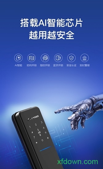 科徕尼智联