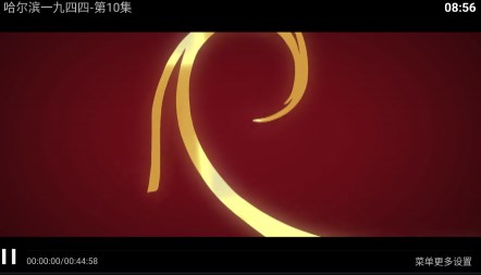 东风TV
