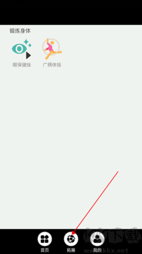 小学语文同步学堂