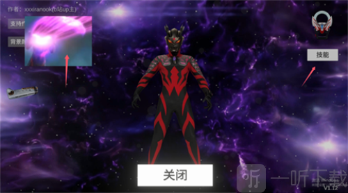 欧布圆环模拟器2025最新版