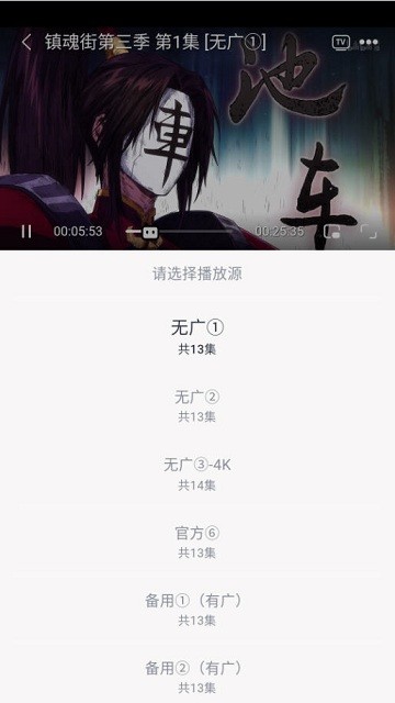 一念视界app最新下载