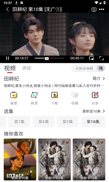 一念视界app最新下载