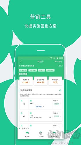 枫车门店