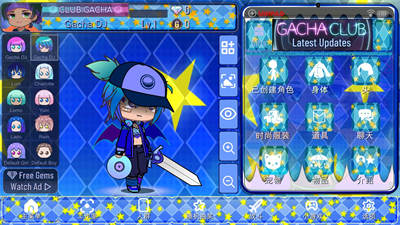 加查之星免费下载