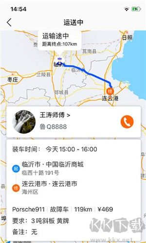 车拖车